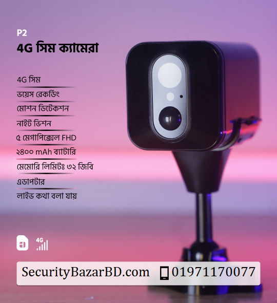 Mini Battery Camera P2(V380)