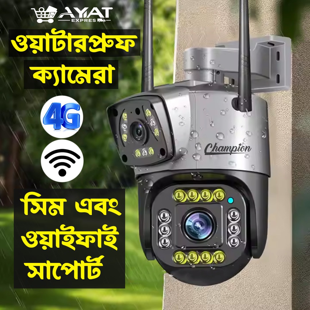 4G SIM Support + WiFi utdoor waterproof Dual Lens sim and wifi support IP Camera